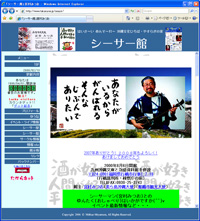 µÜ¼¤ß¤Ä¤ª¡Ö¥·¡¼¥µ¡¼´Û¡×