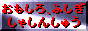 �����!�s�v�c?�ʔ�!?�ʐ^�W